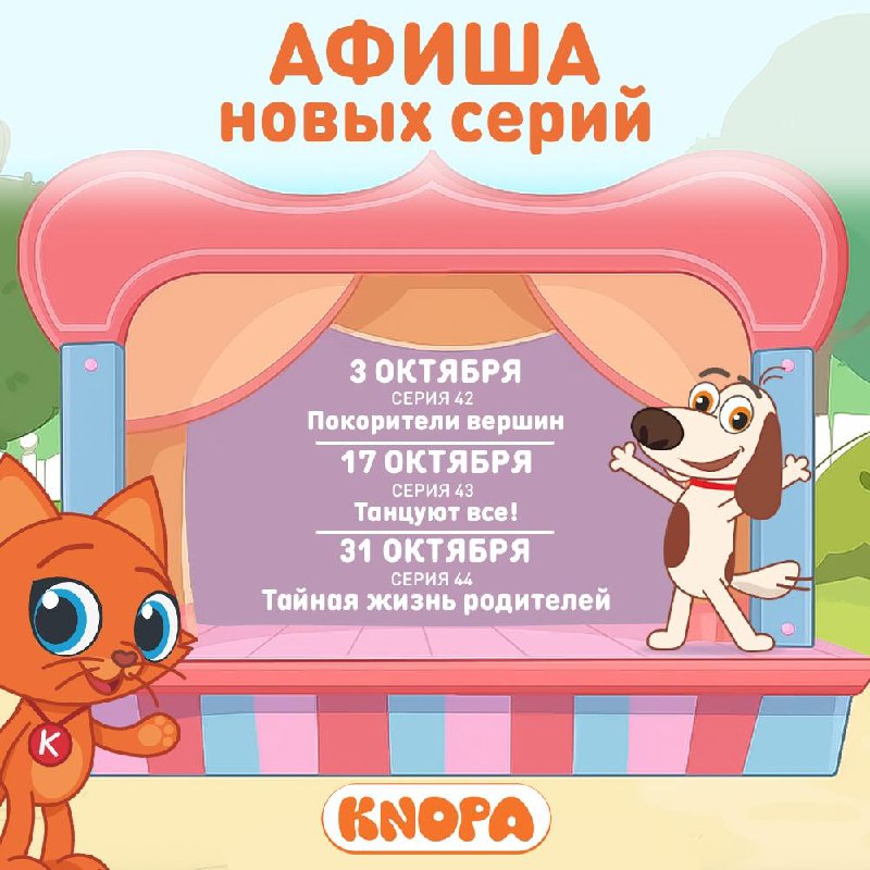 Новость 27