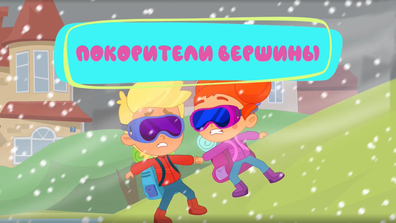 42 серия